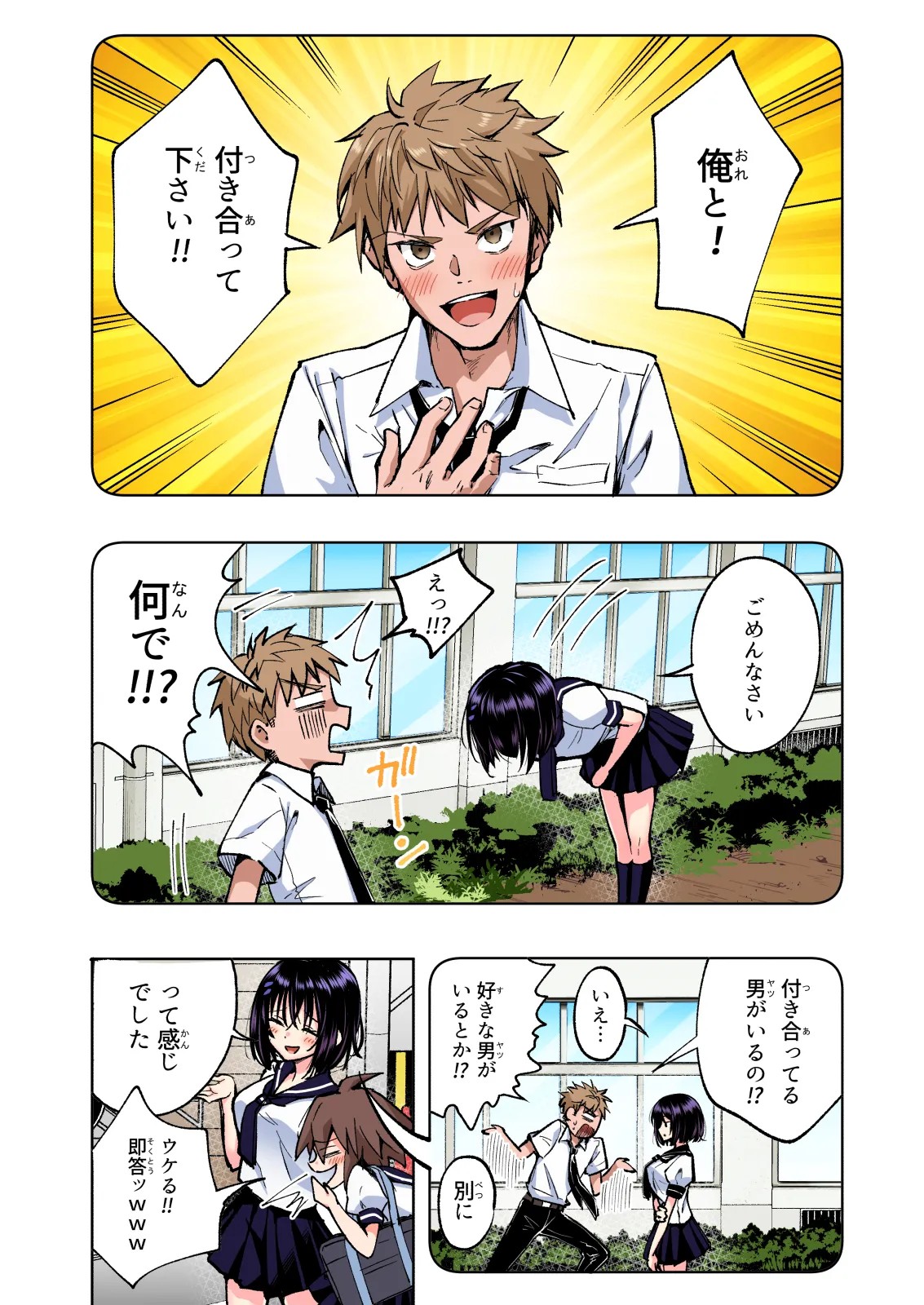 Page 204