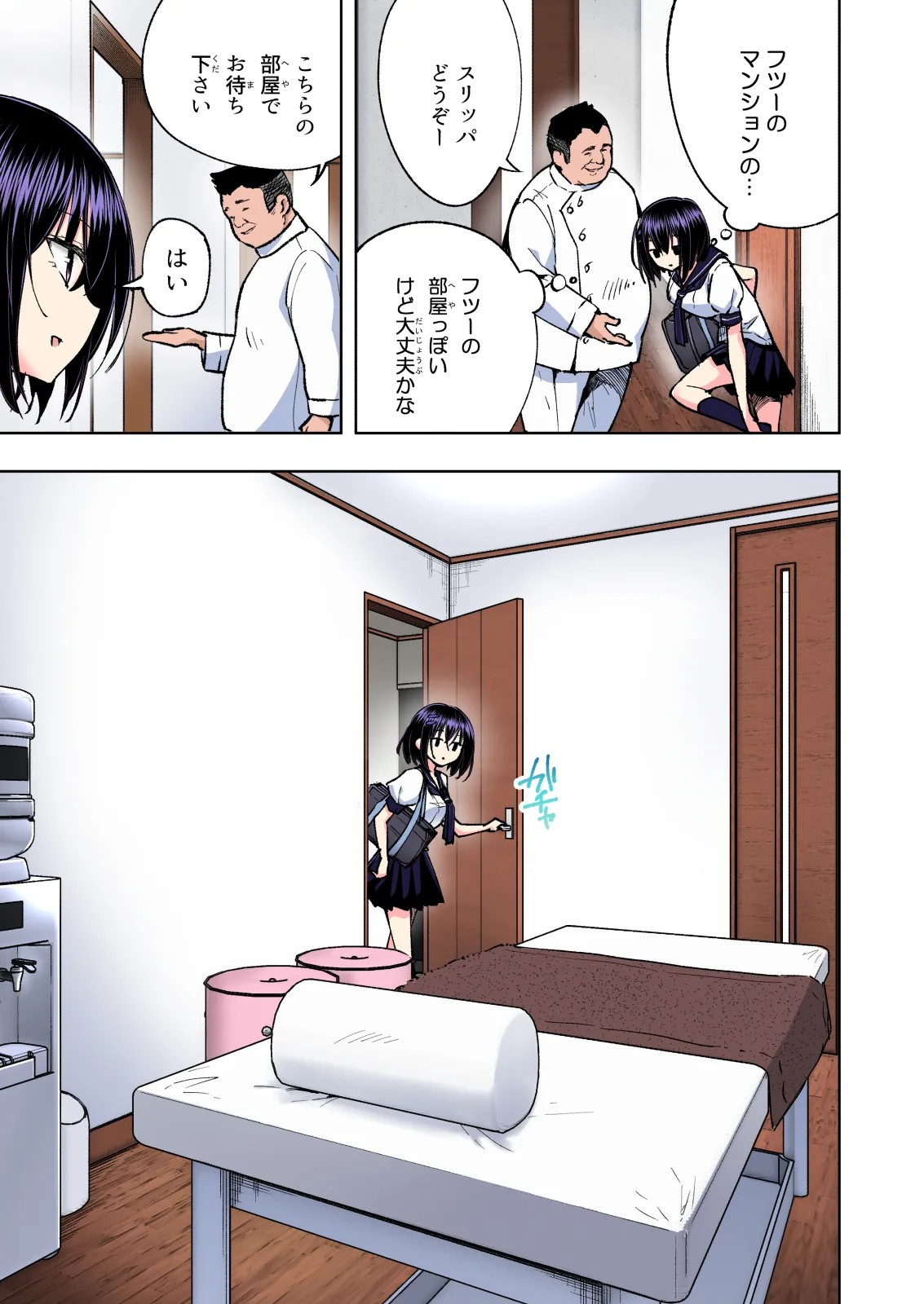 Page 209