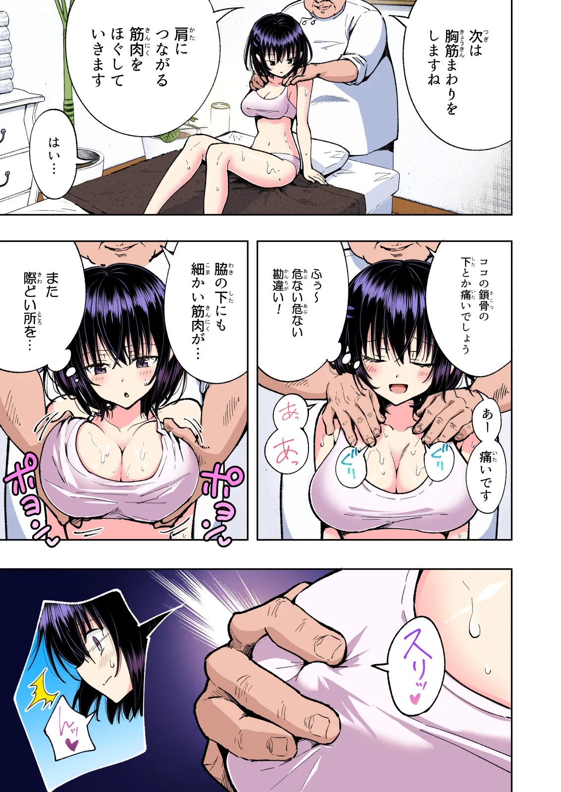 Page 219