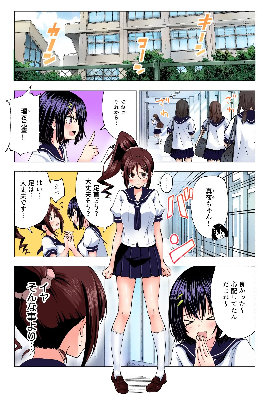 Page 57
