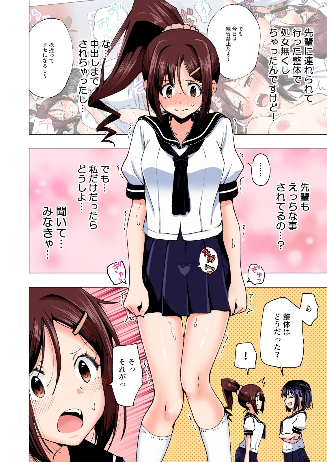 Page 58