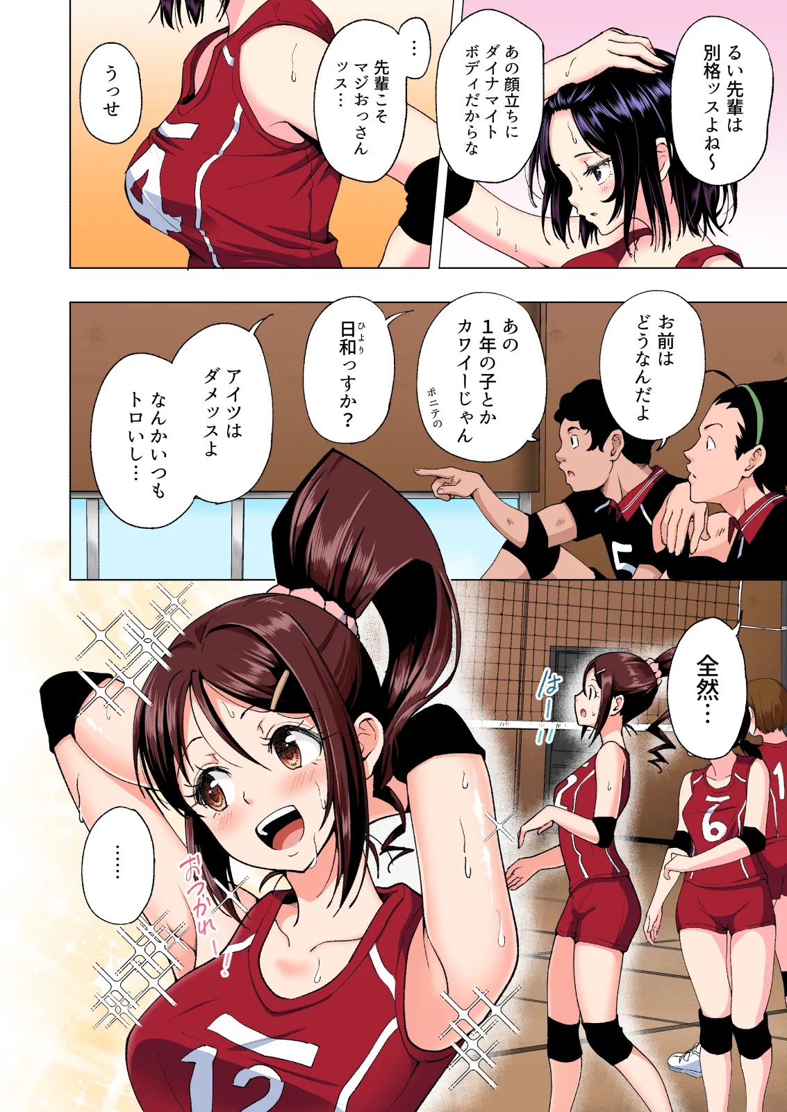 Page 64