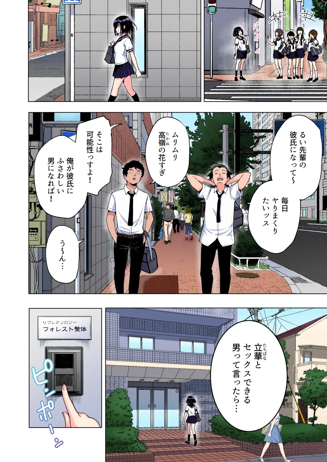 Page 66