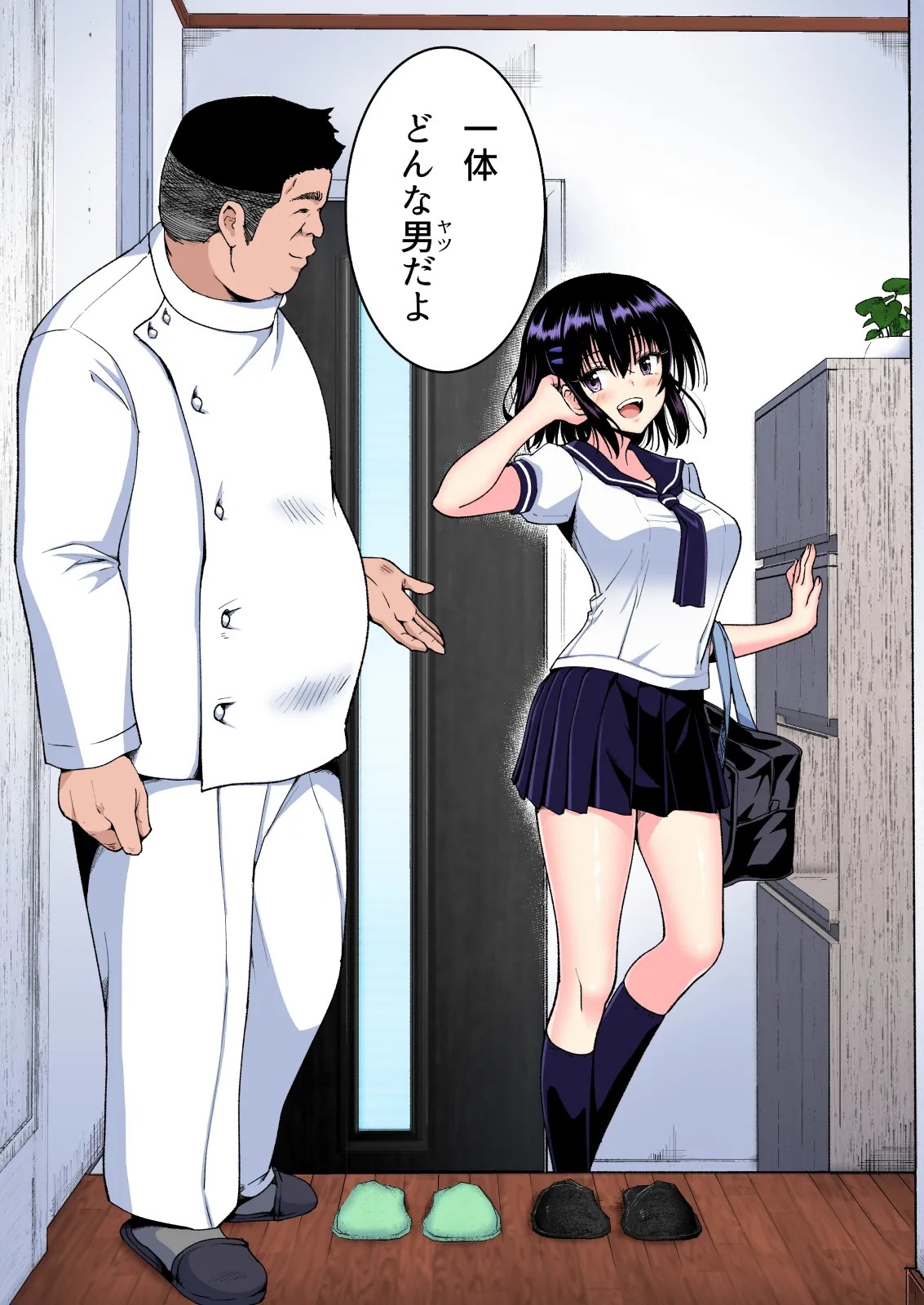 Page 67