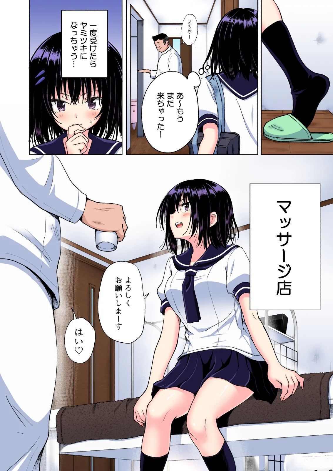 Page 68