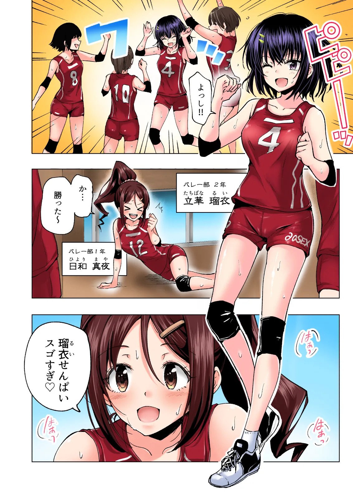 Page 10
