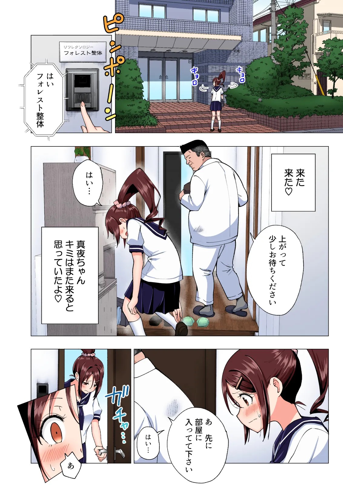 Page 124