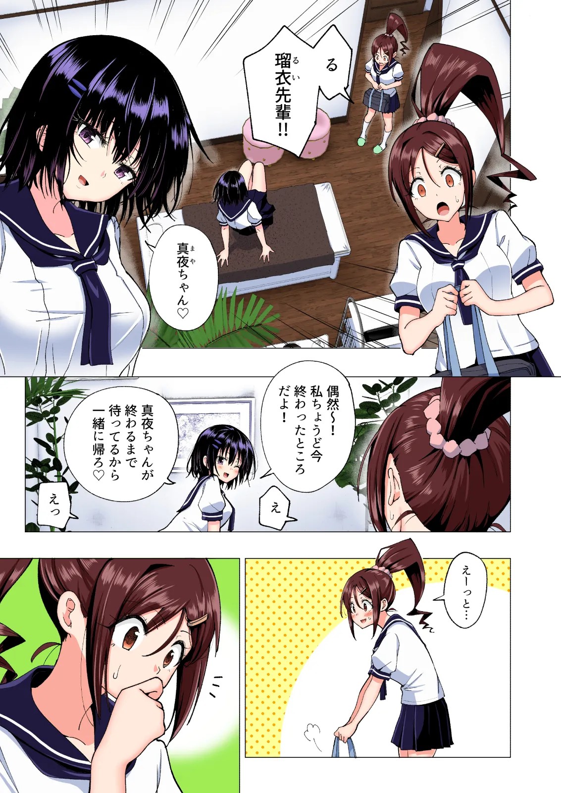Page 125