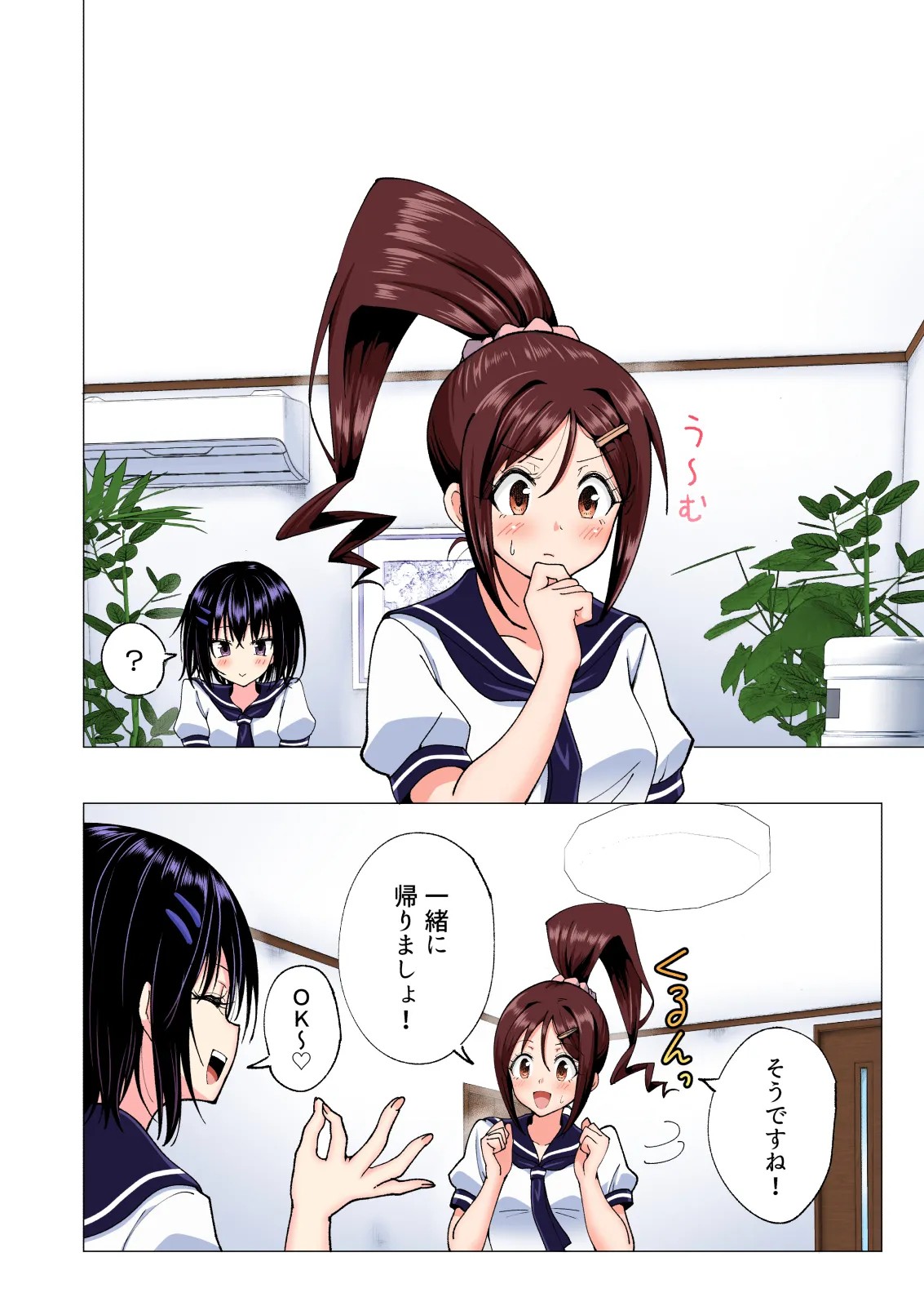 Page 126
