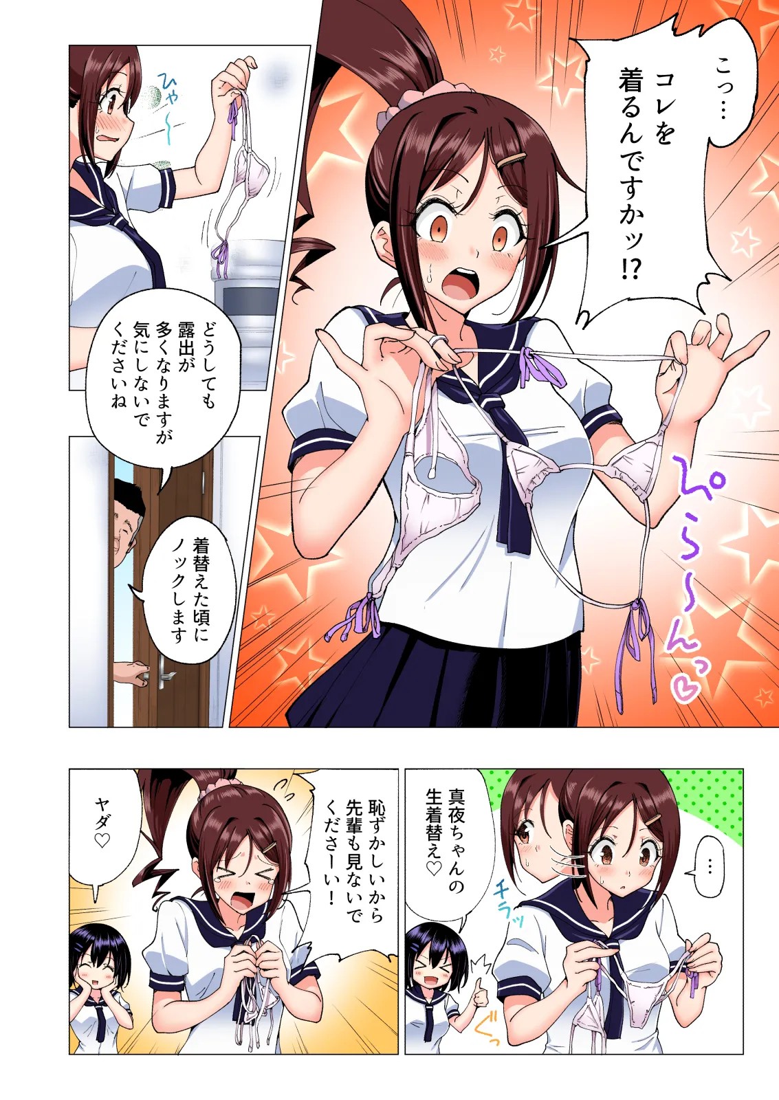 Page 128