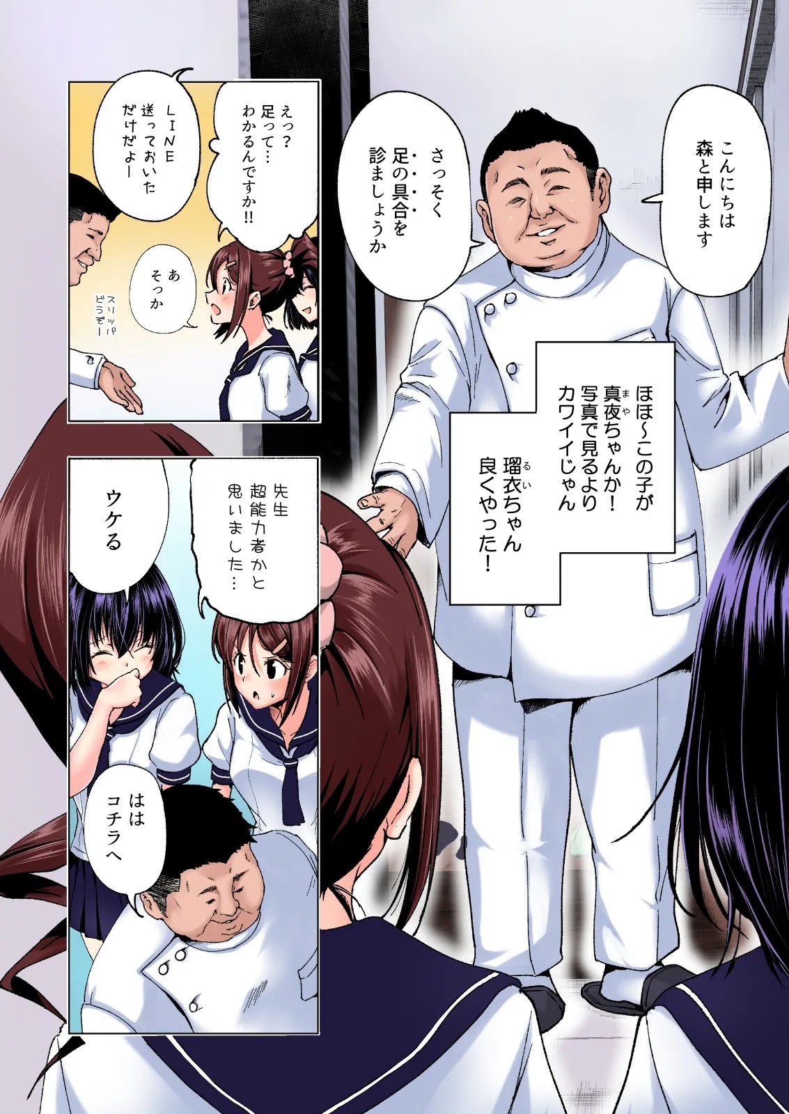 Page 14