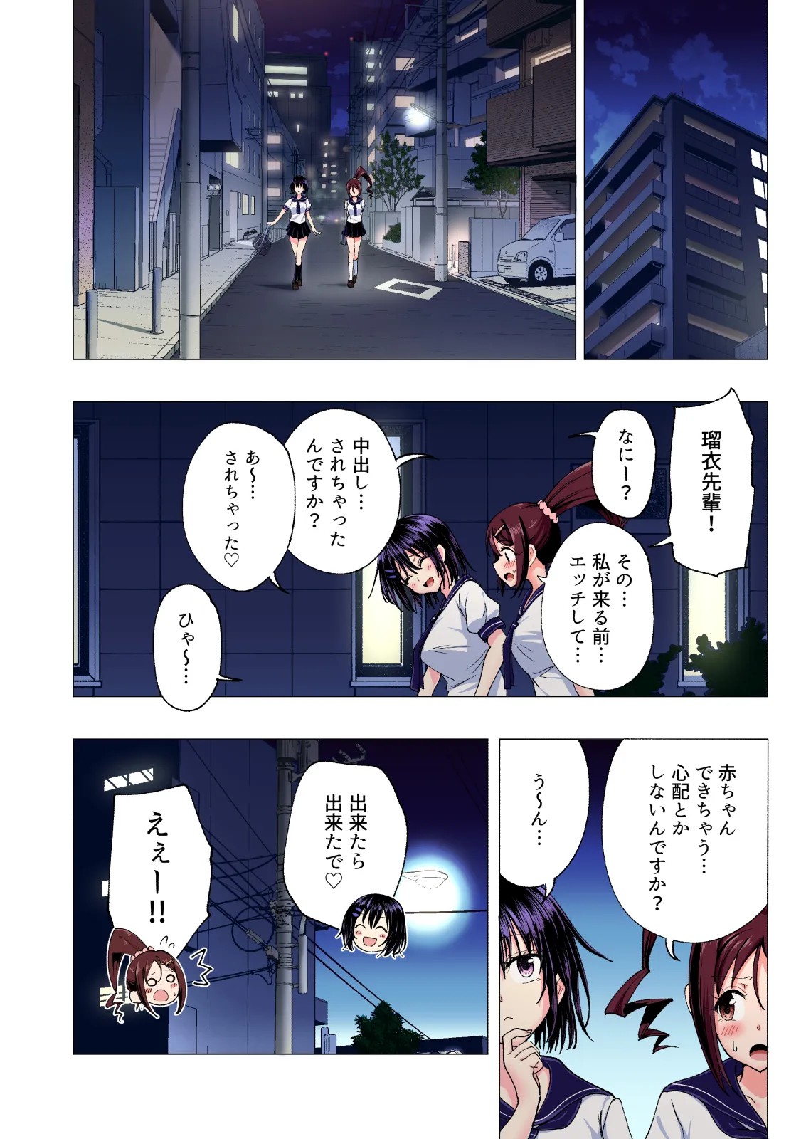 Page 148