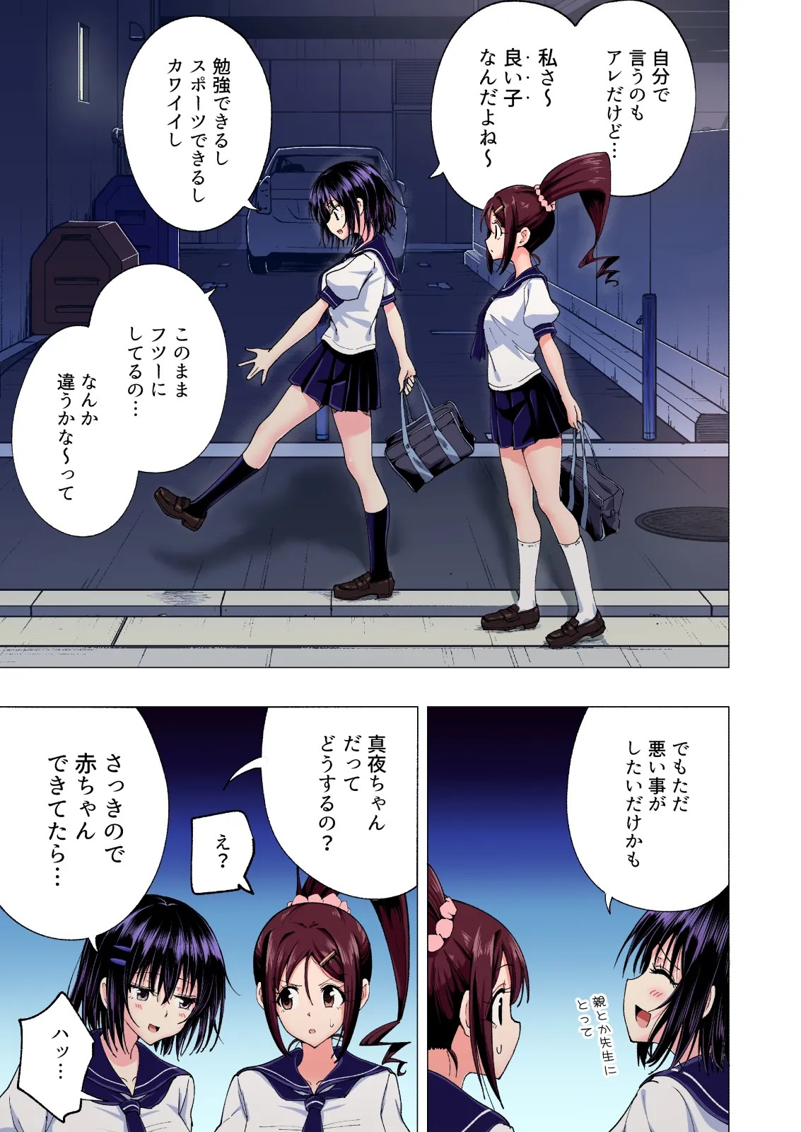 Page 149