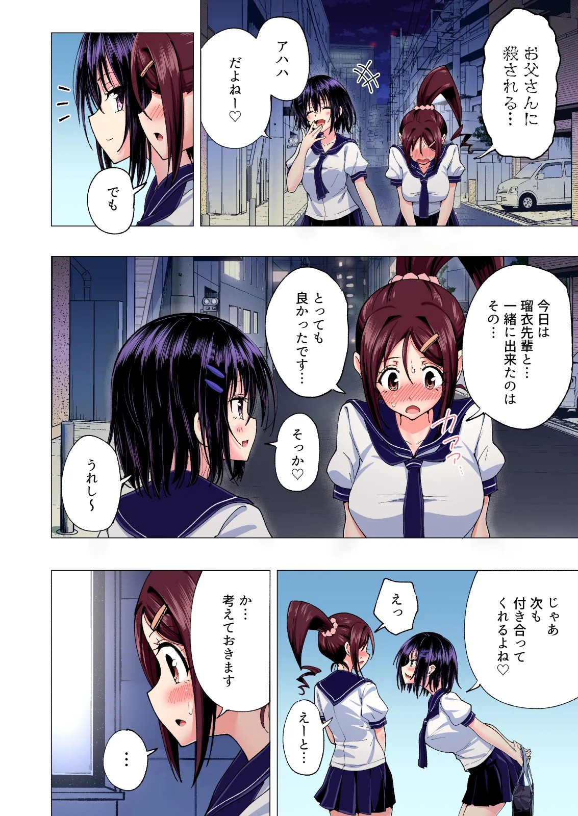 Page 150