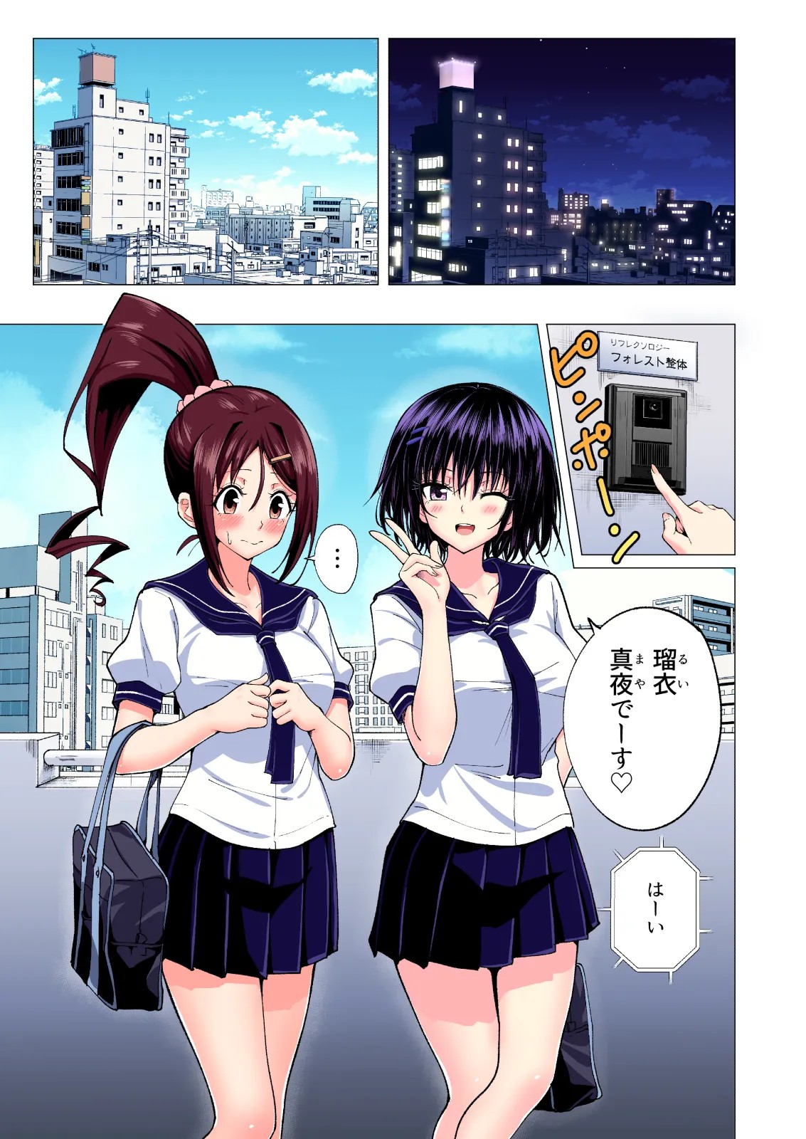 Page 151