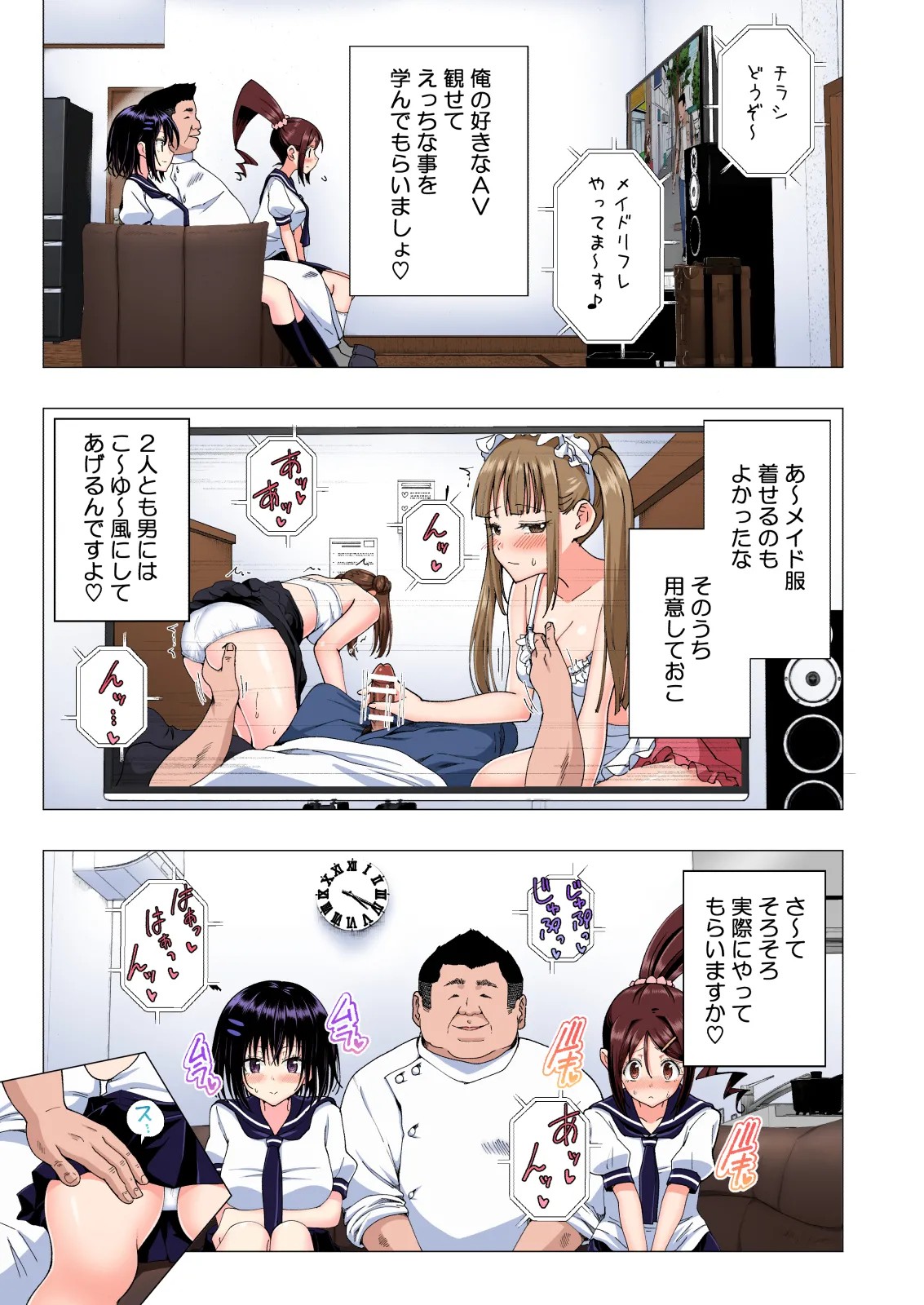 Page 153