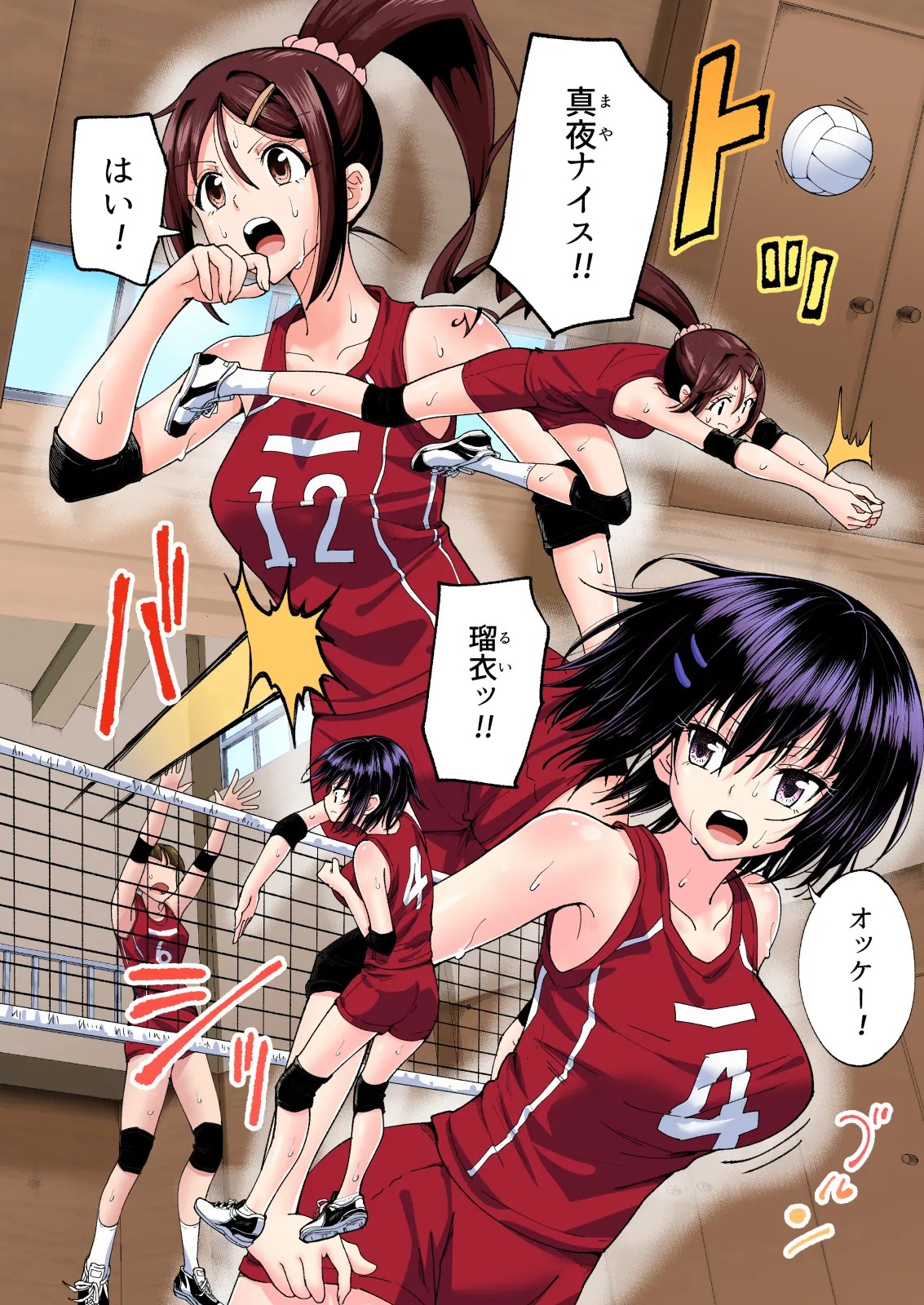 Page 164