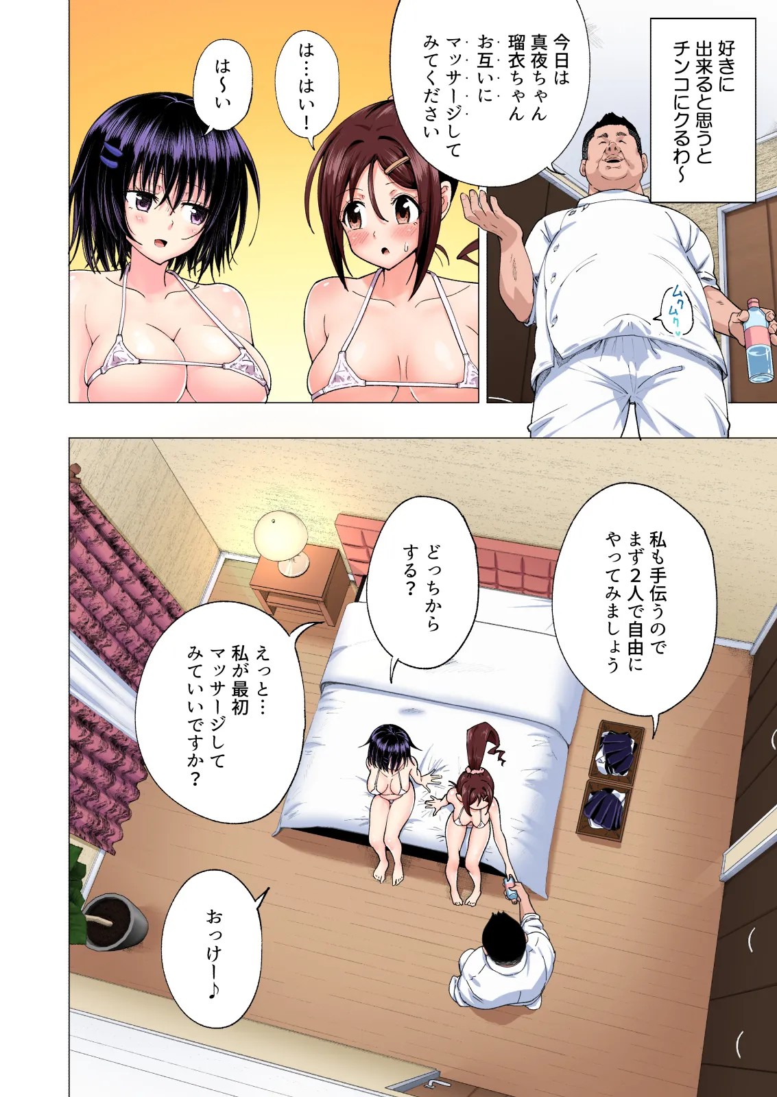 Page 168