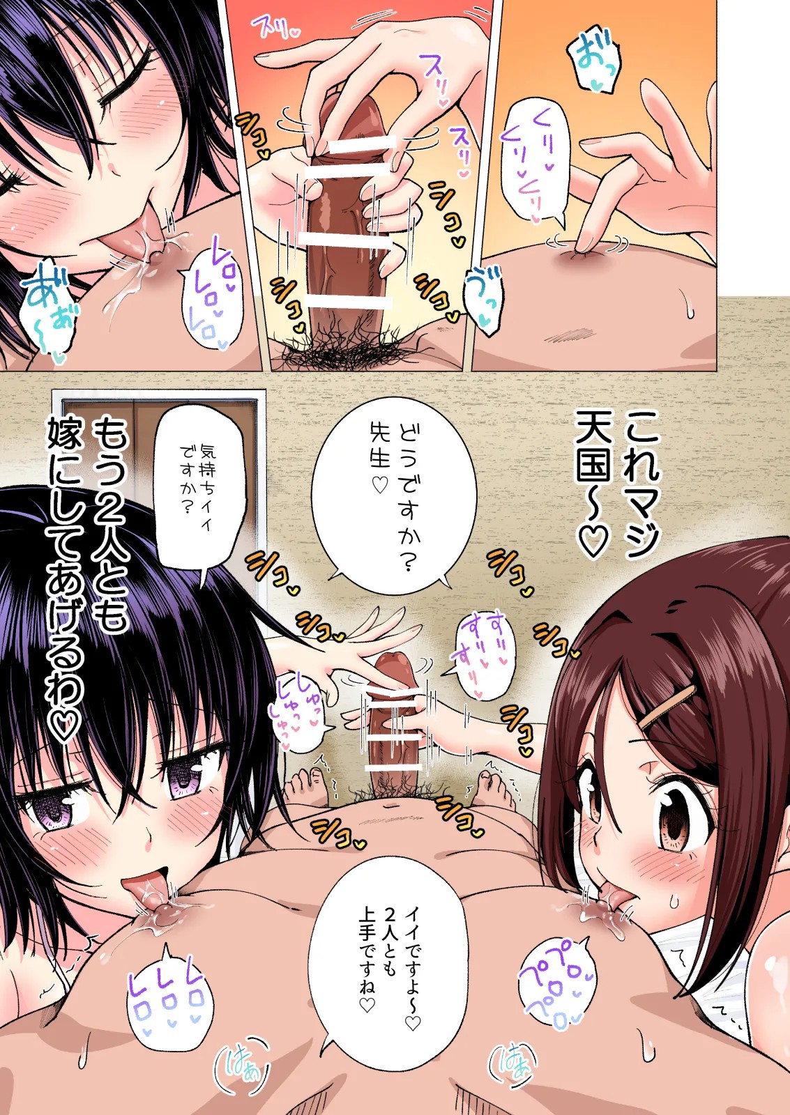 Page 173