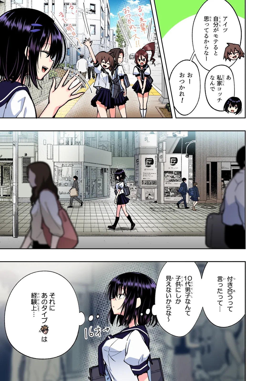 Page 205