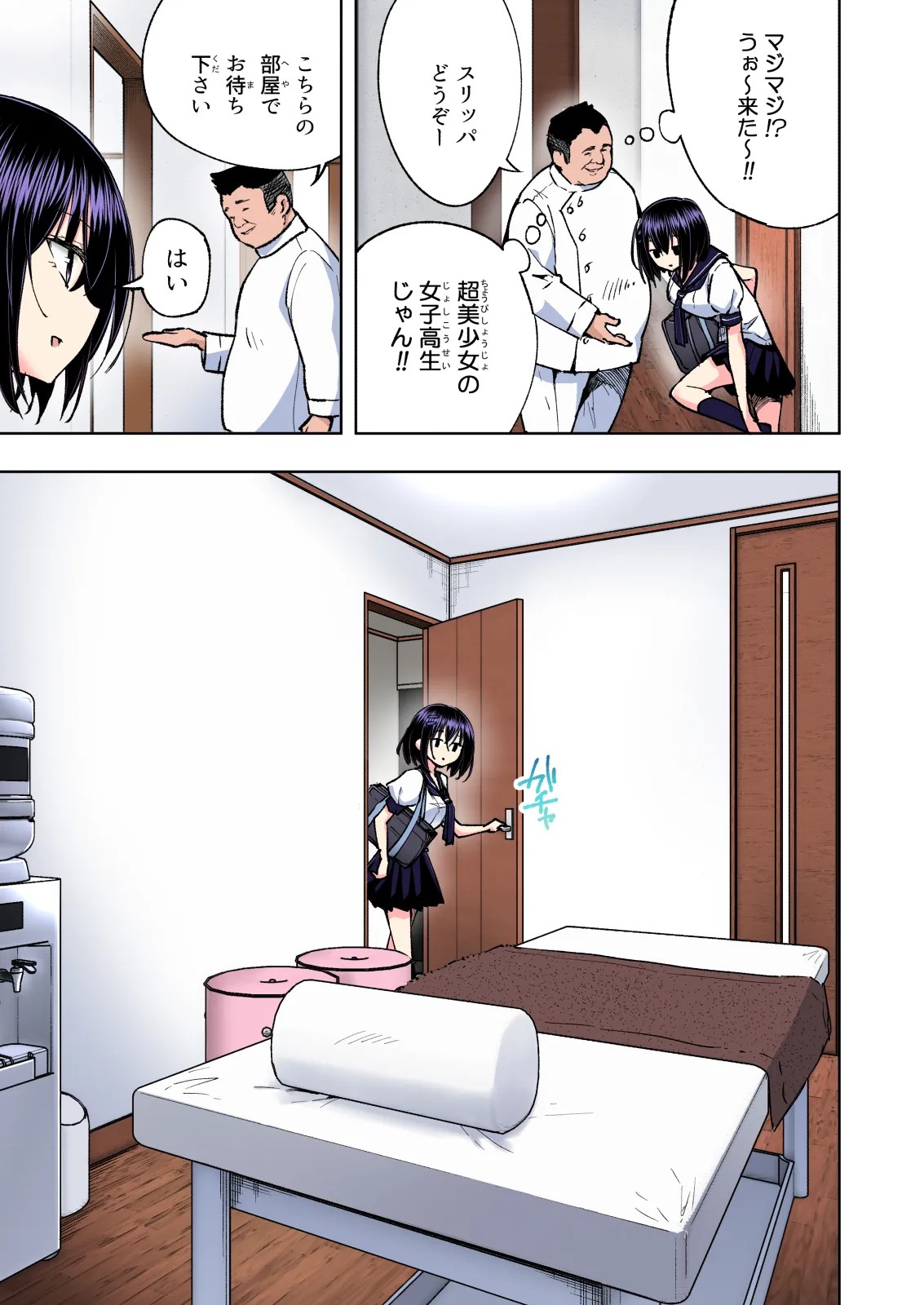 Page 209