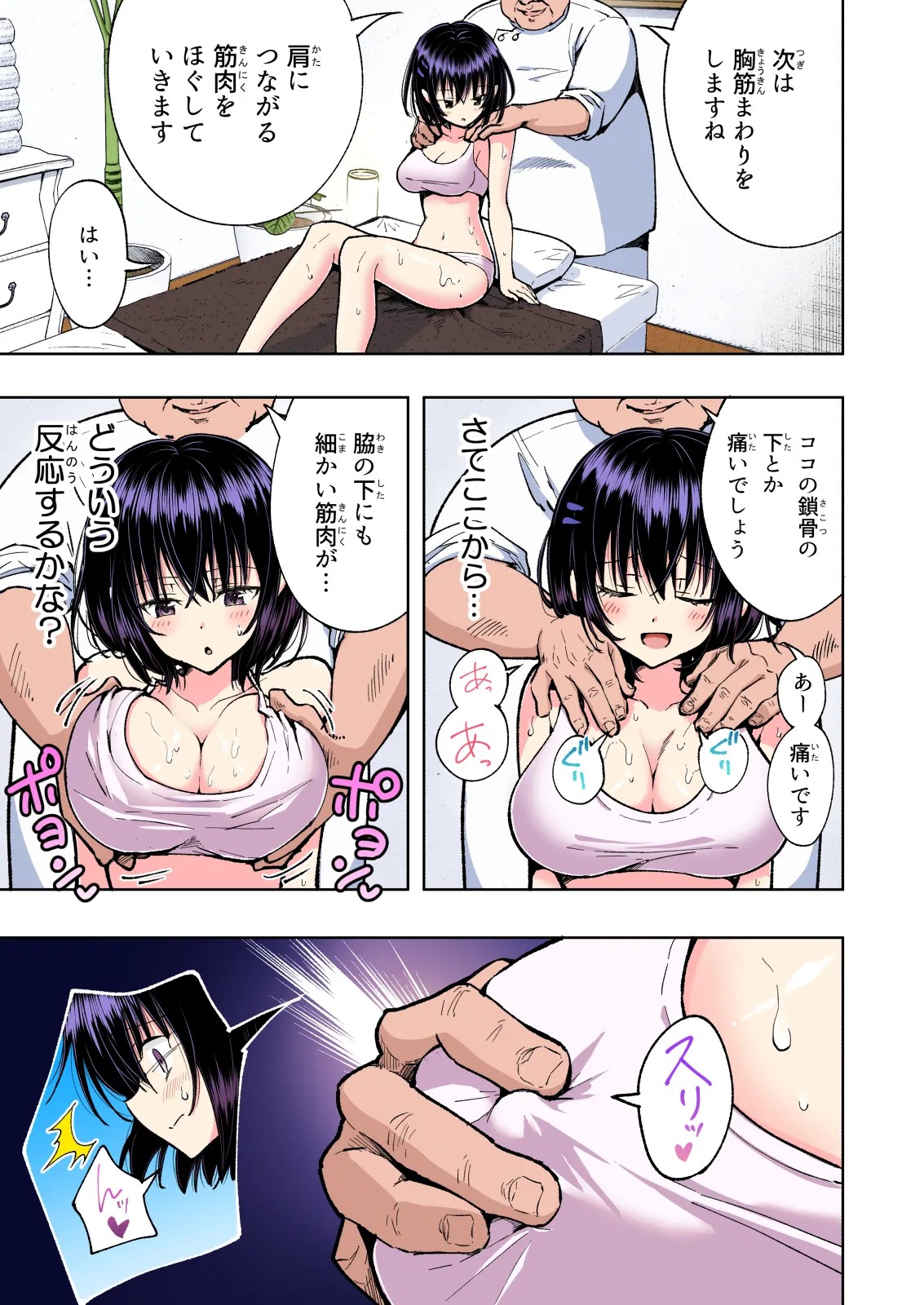 Page 219