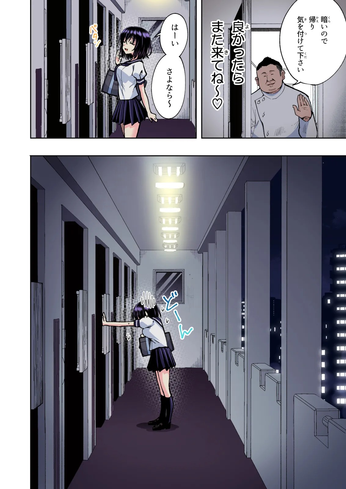 Page 244