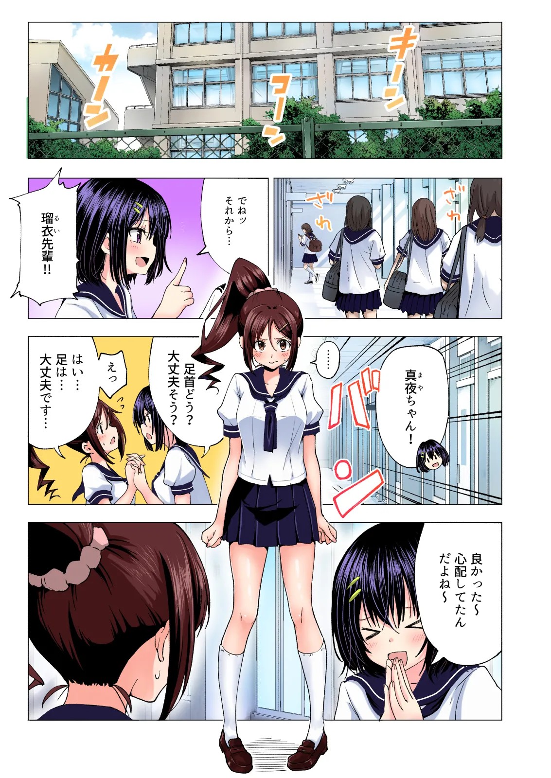 Page 57
