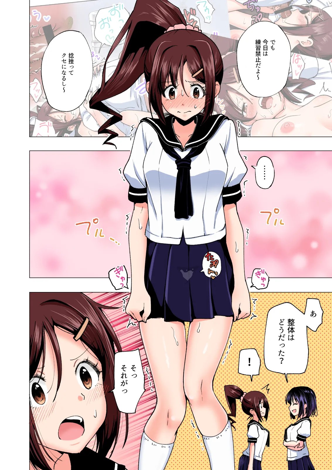 Page 58