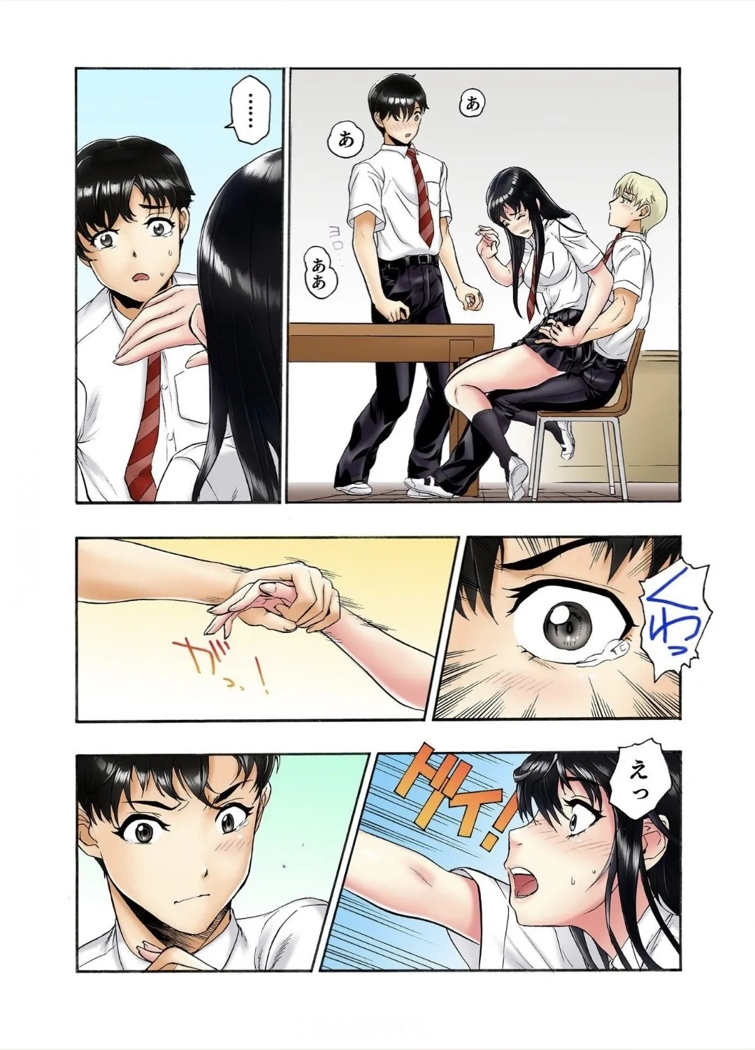 Page 19