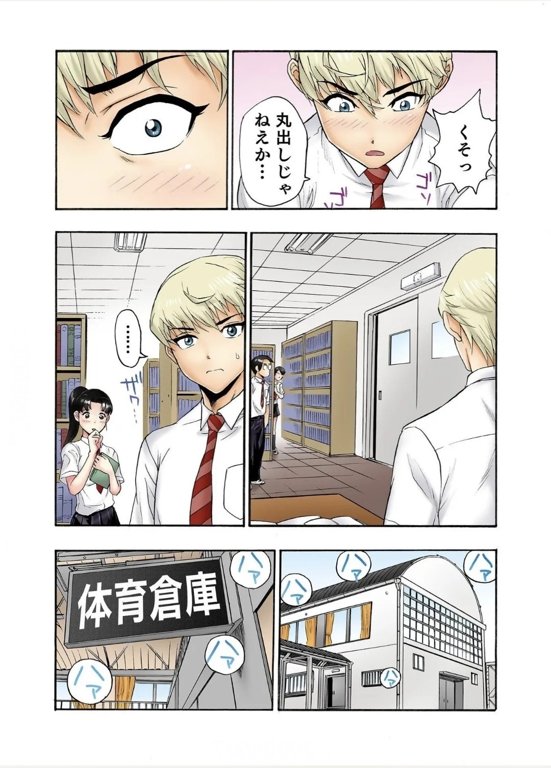 Page 21
