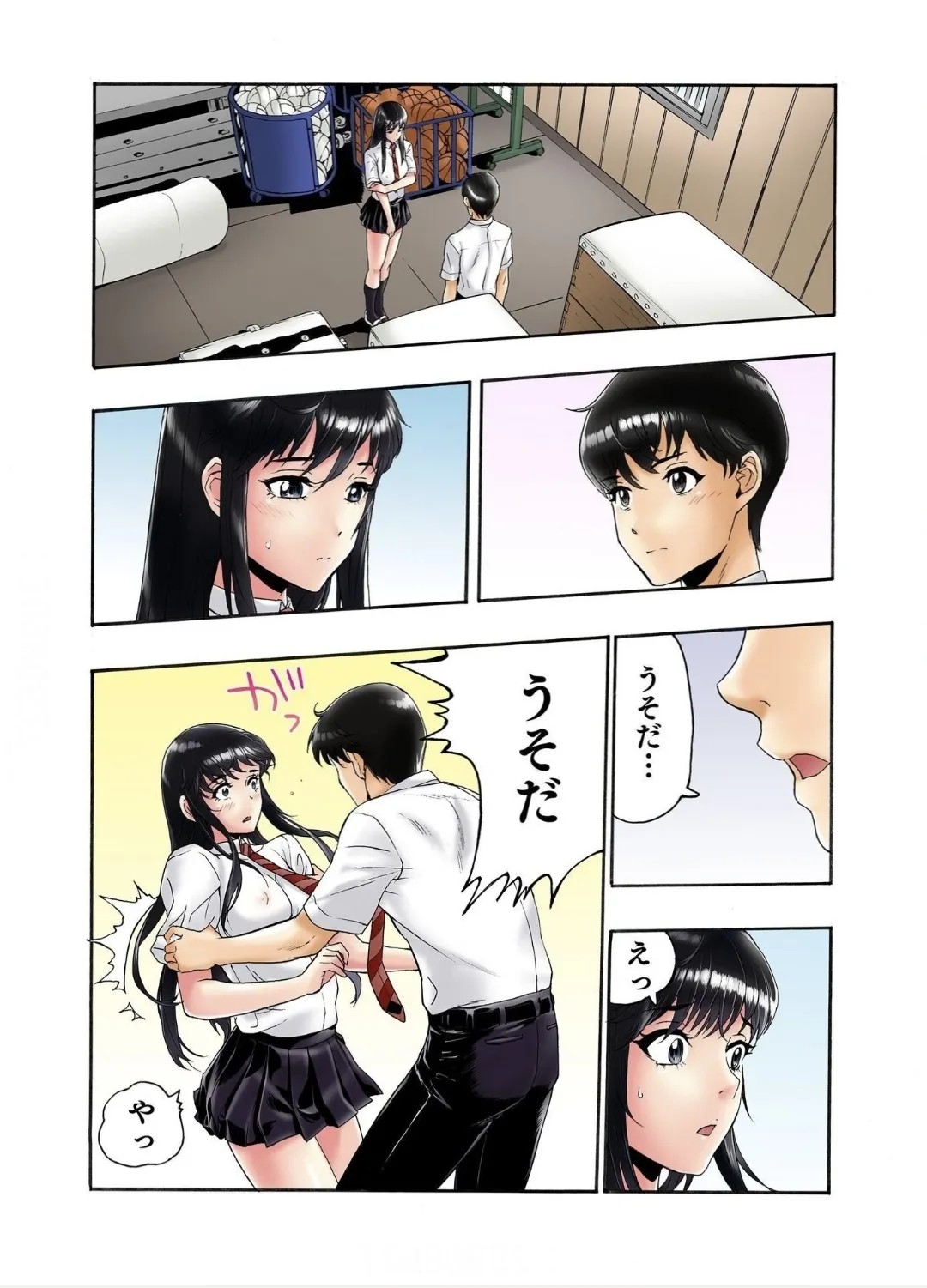 Page 23