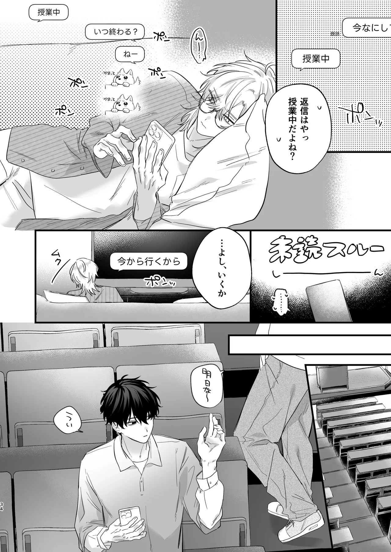 Page 35