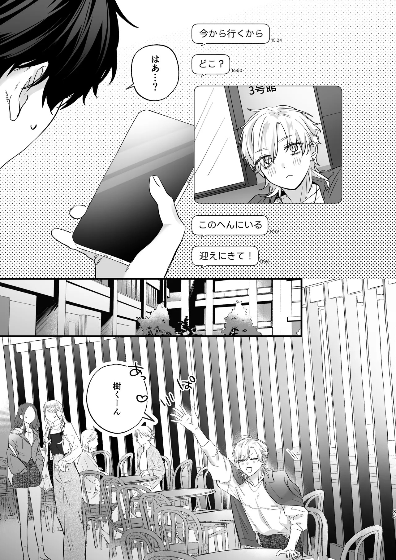 Page 36