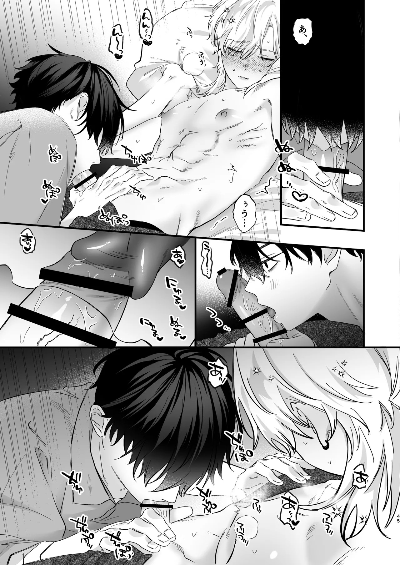 Page 46
