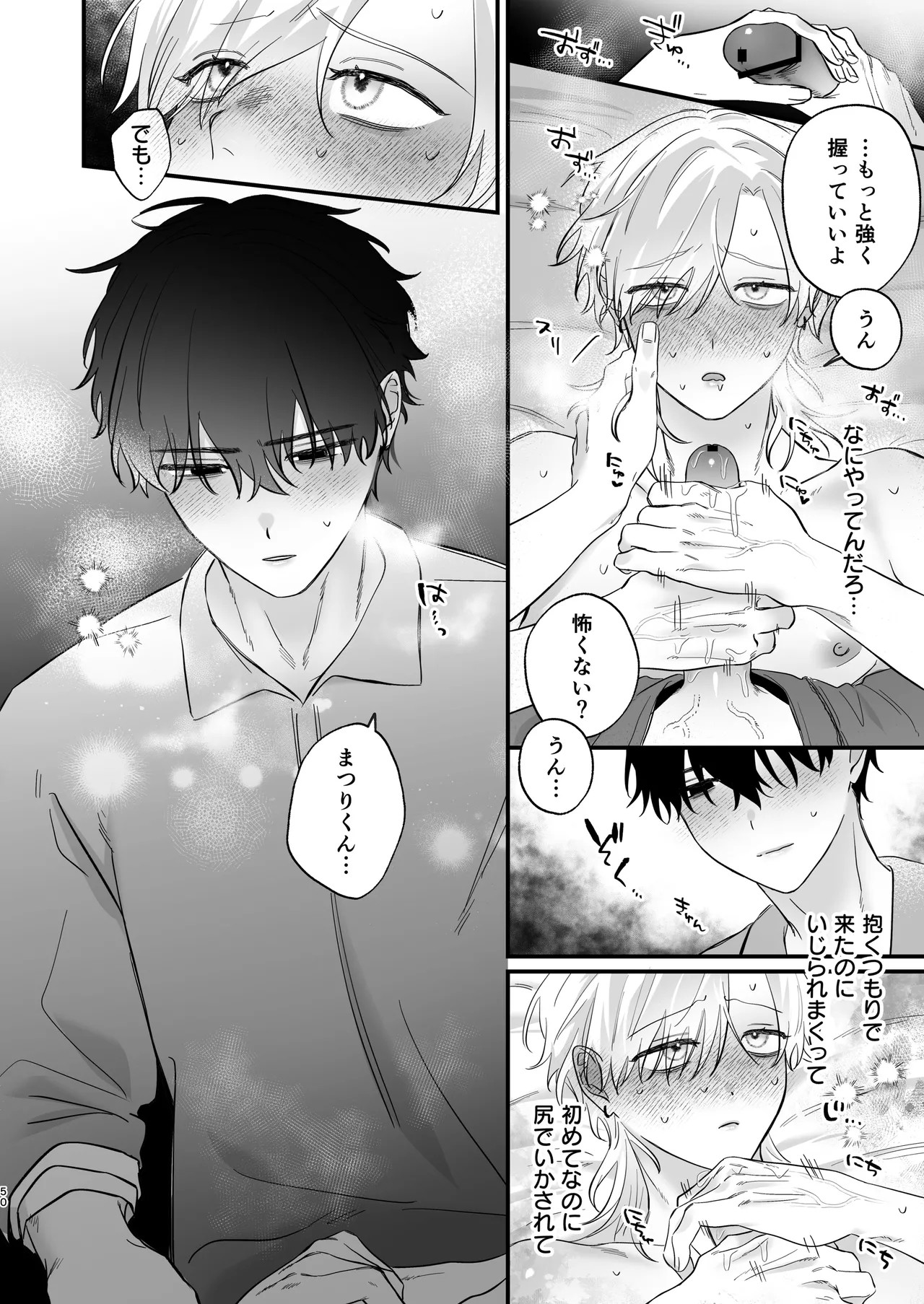 Page 51