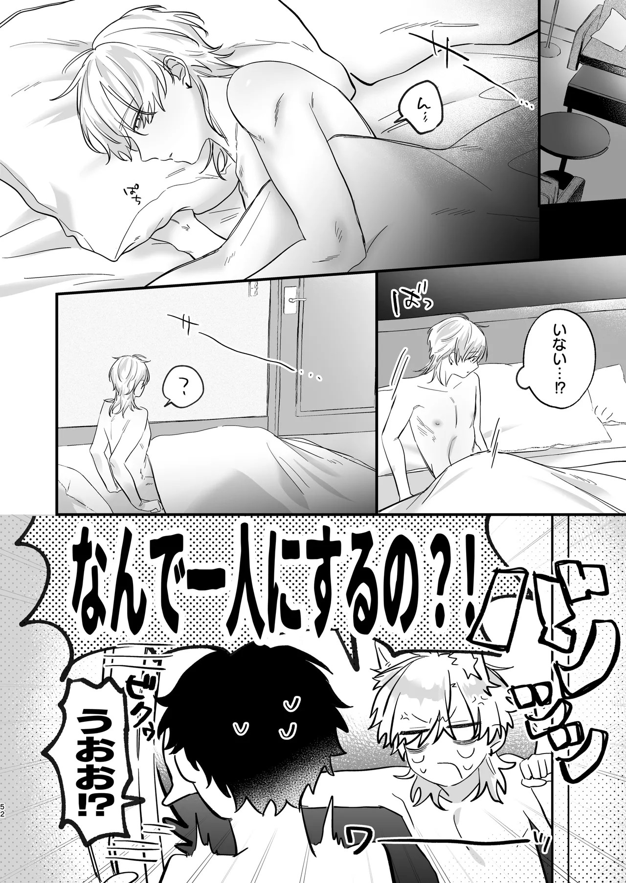 Page 53