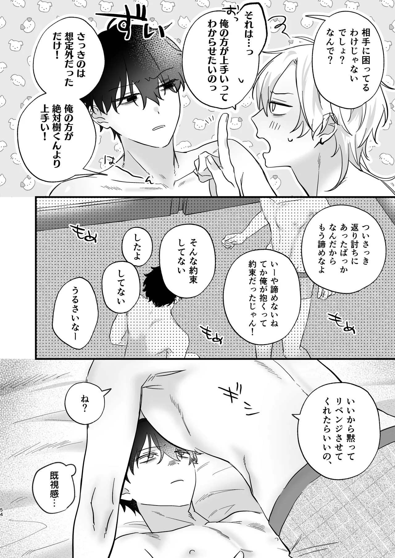 Page 55