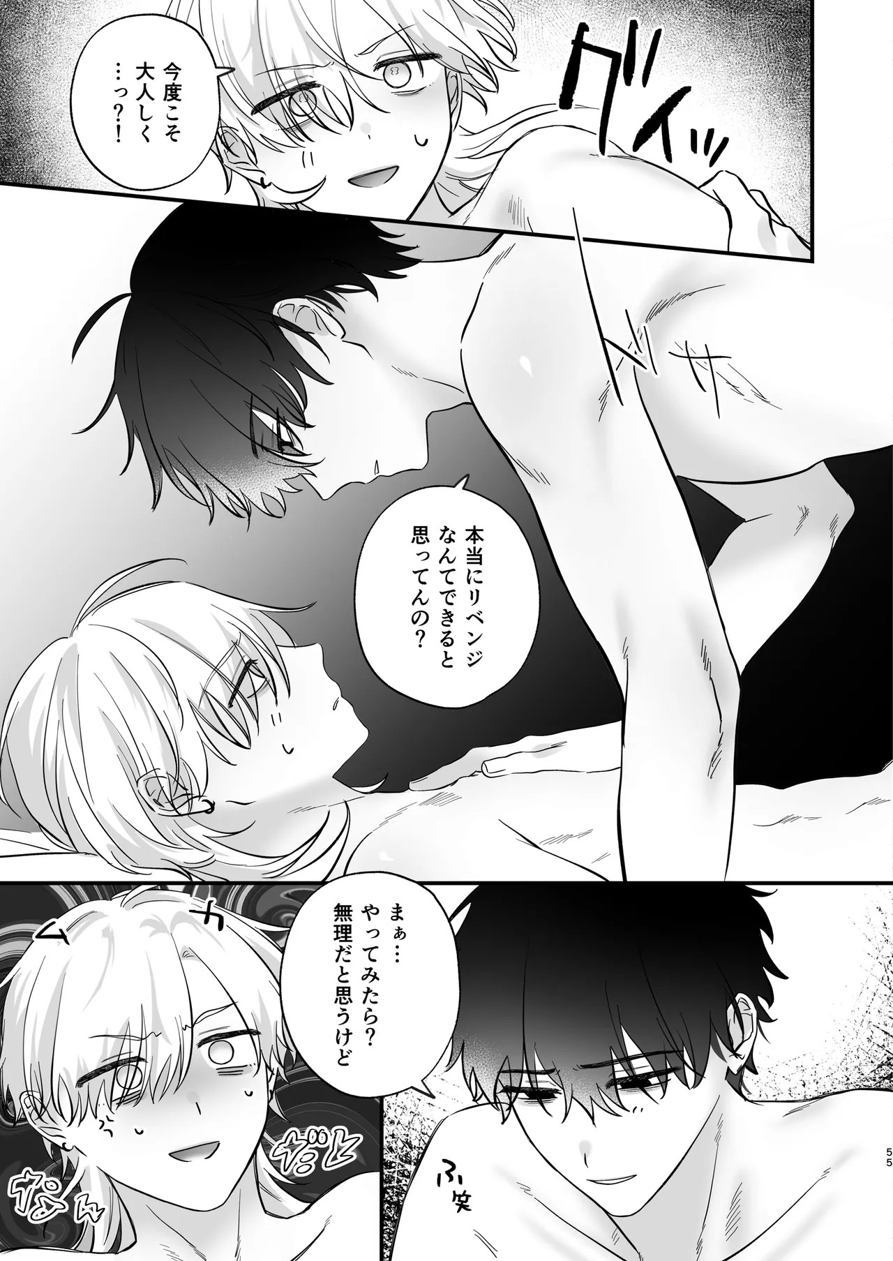 Page 56