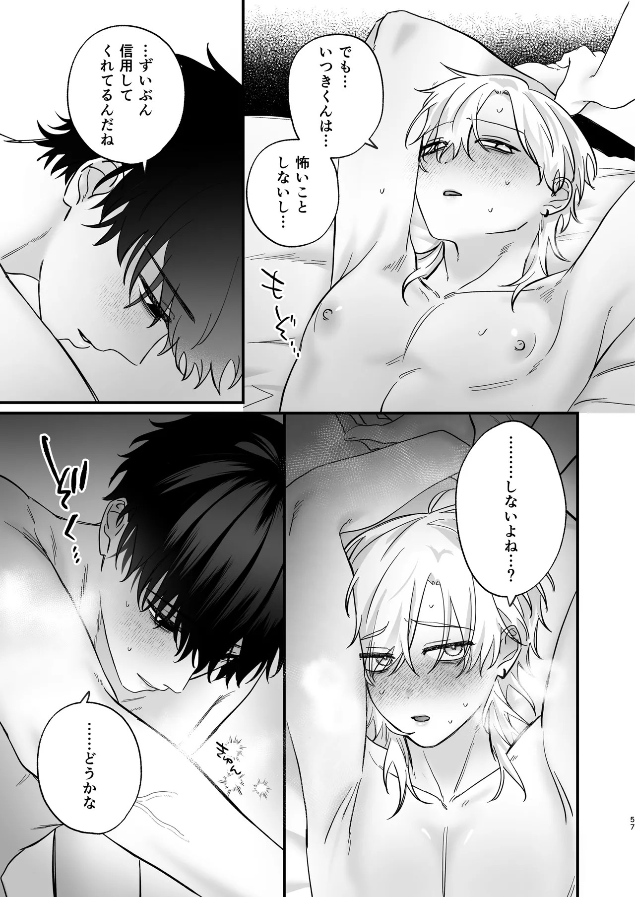 Page 58