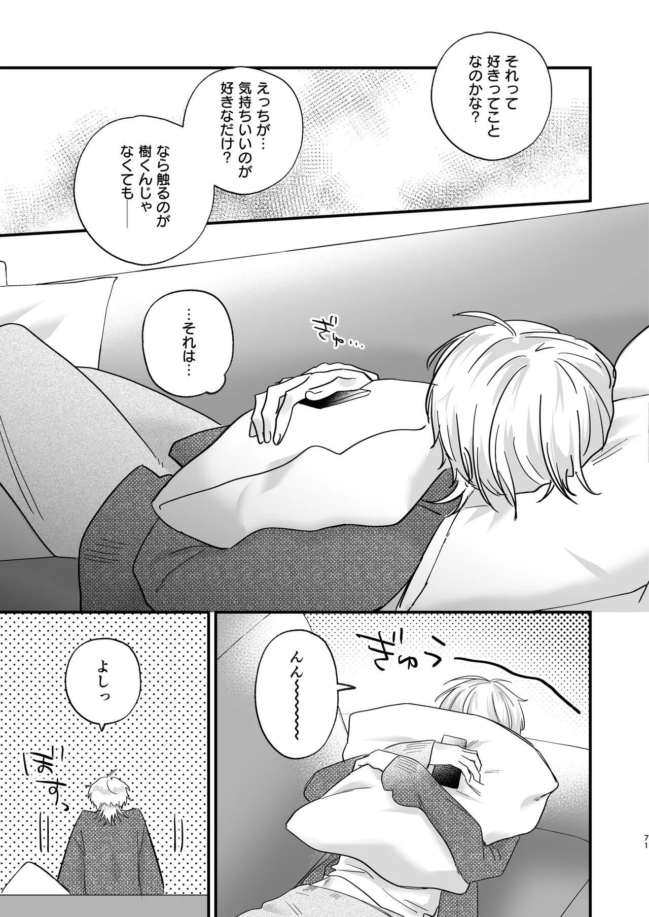 Page 72