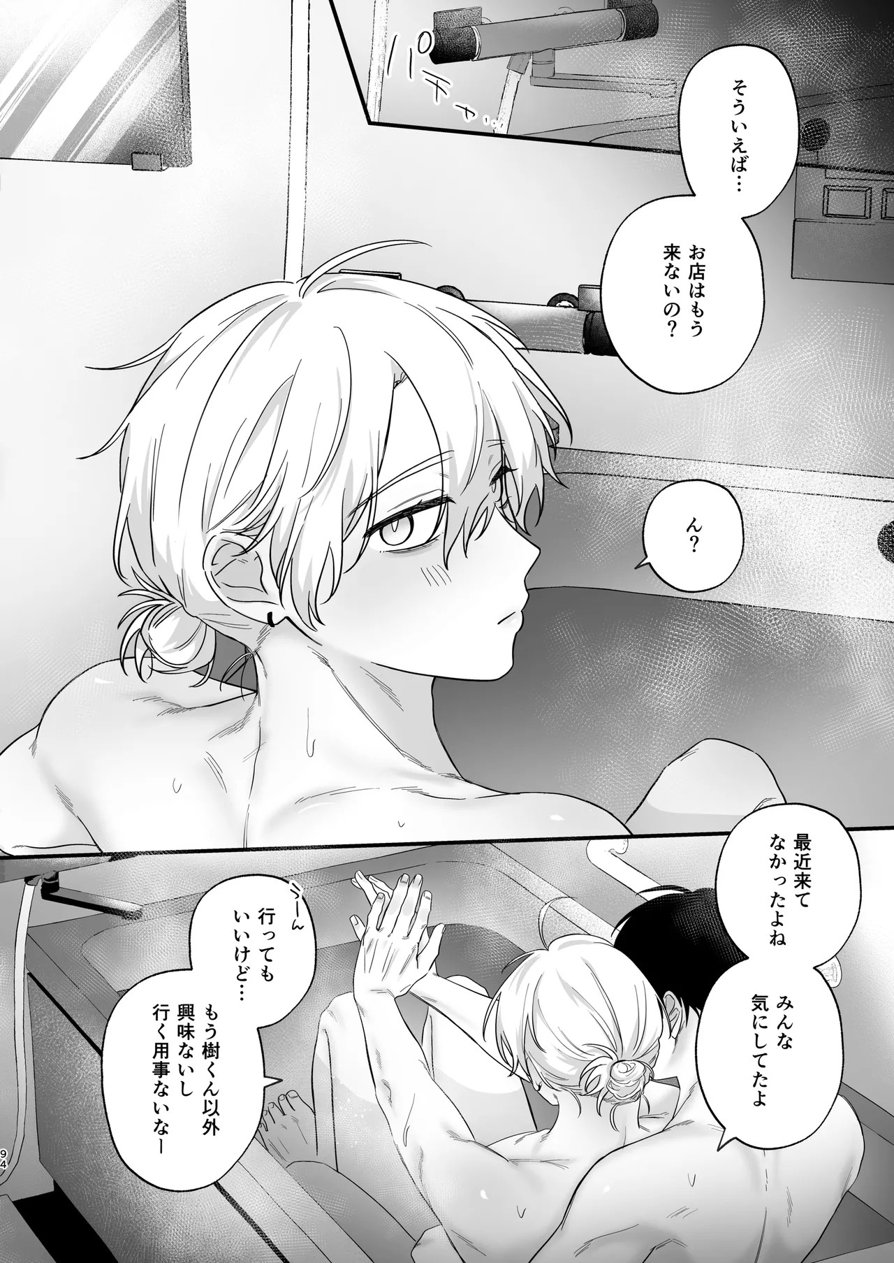Page 95