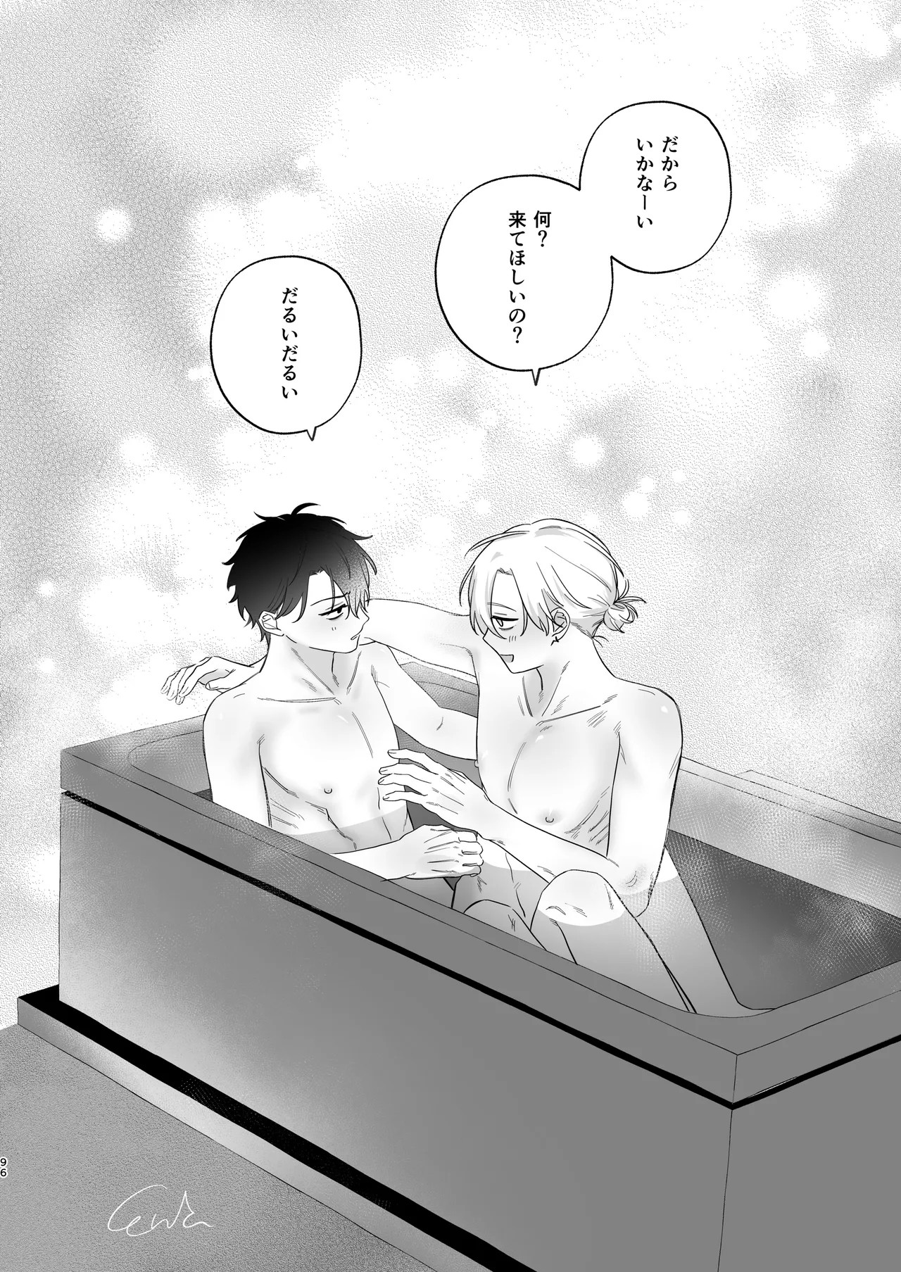 Page 97