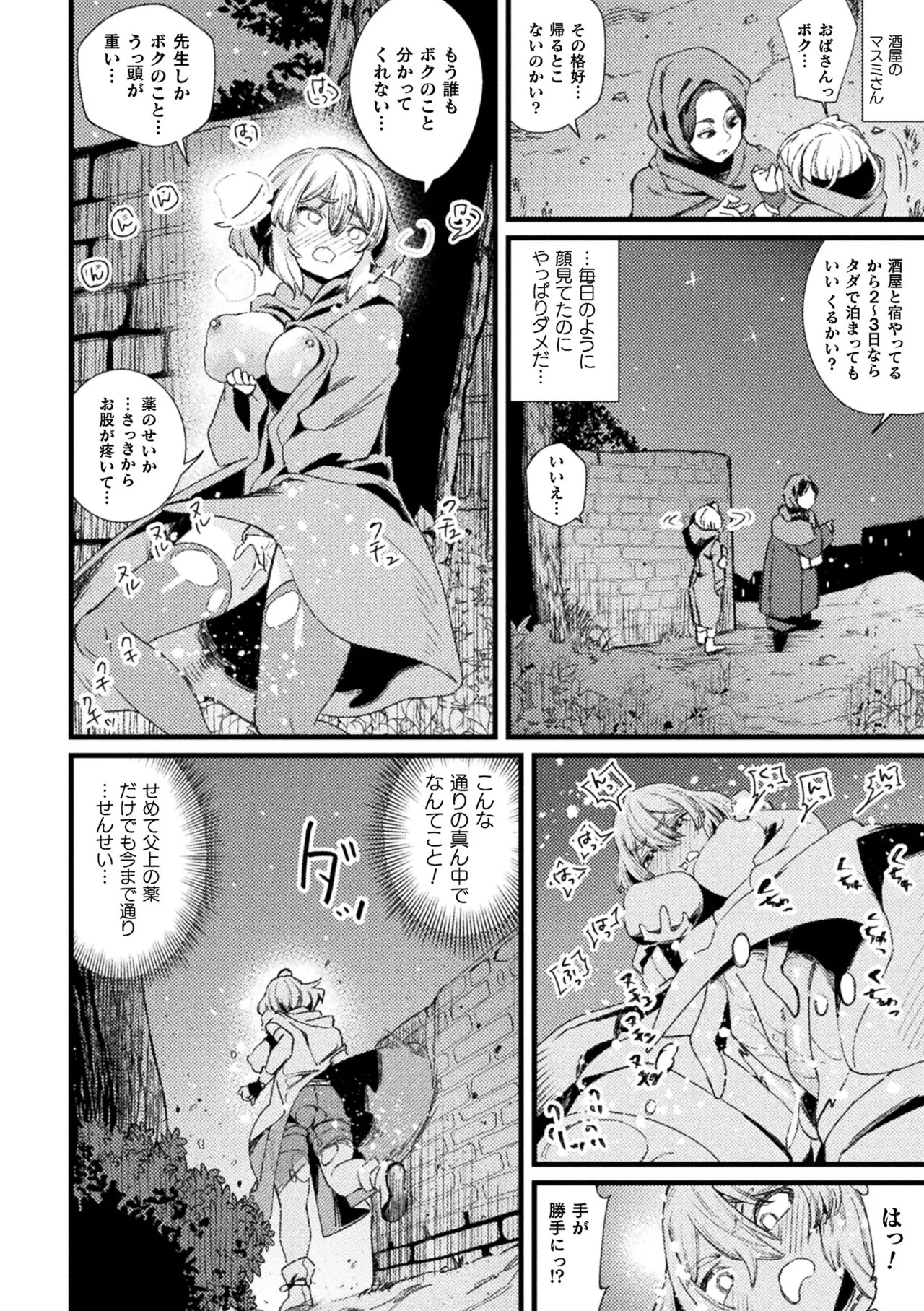 Page 142