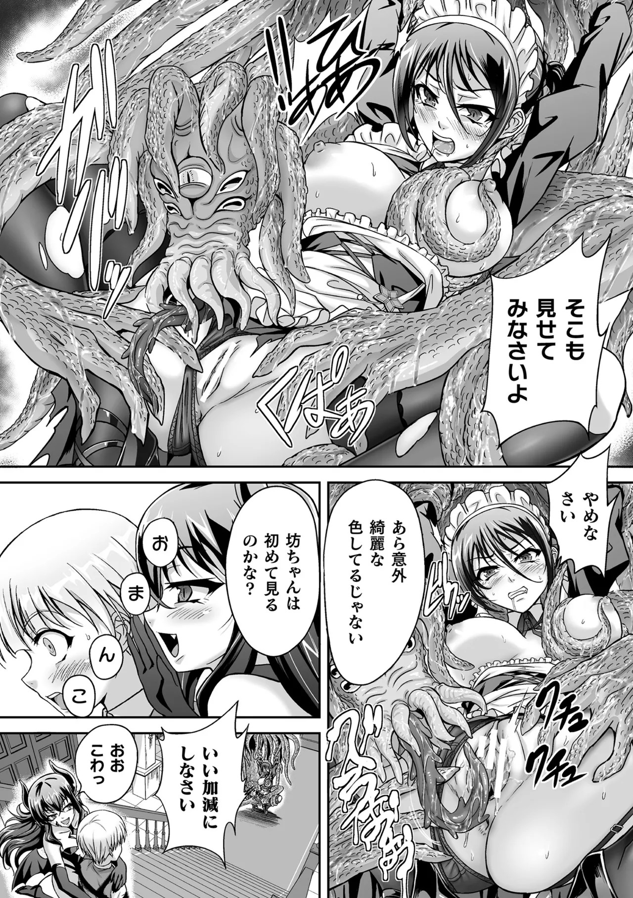 Page 166