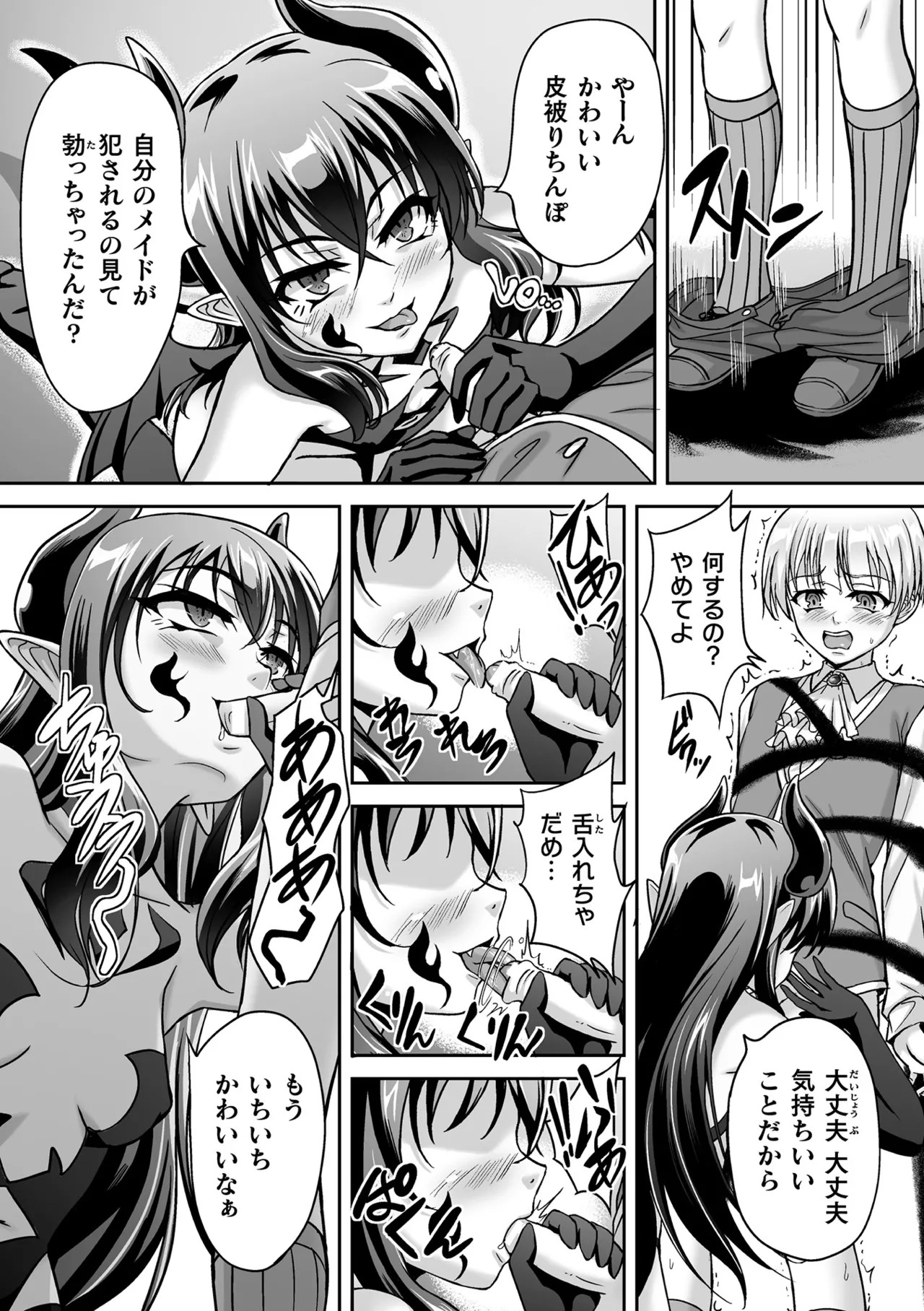 Page 172
