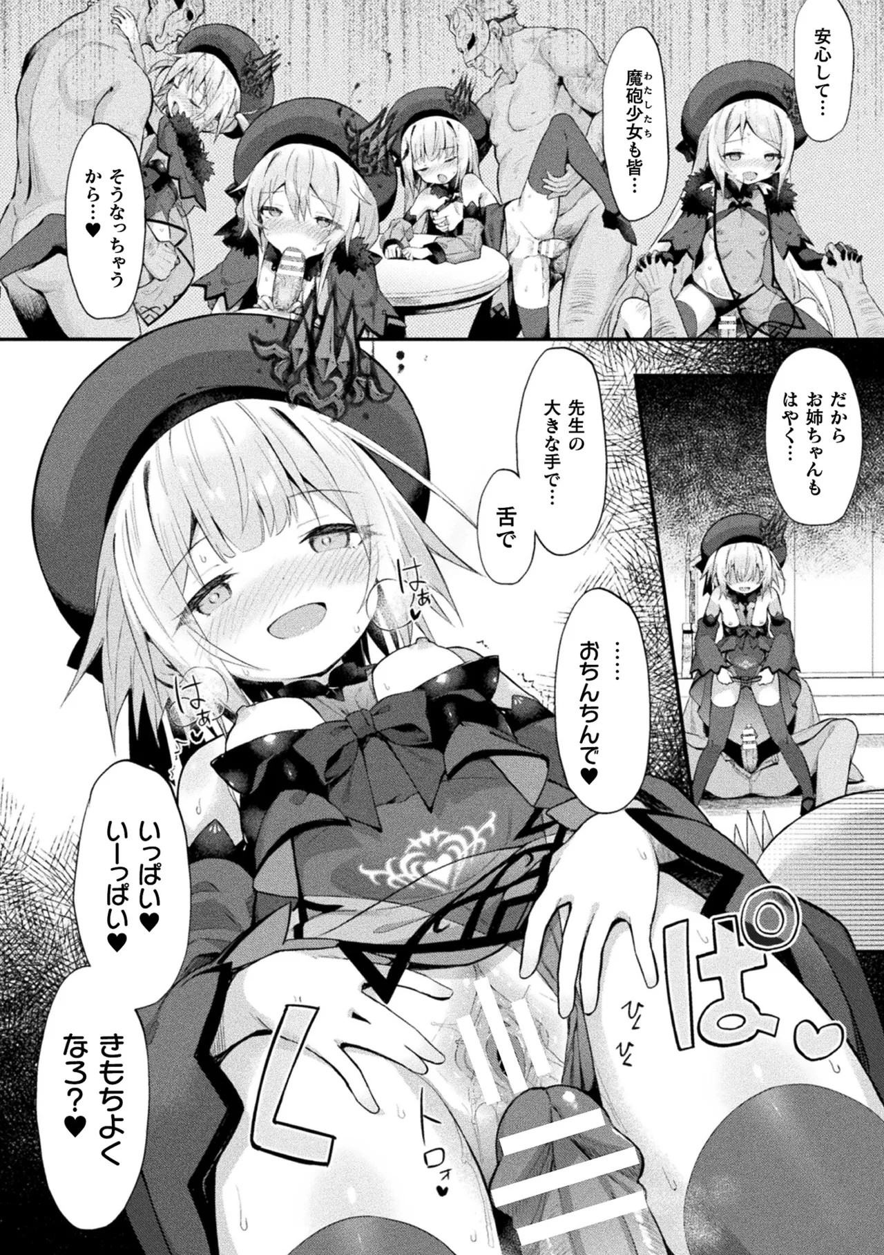 Page 64
