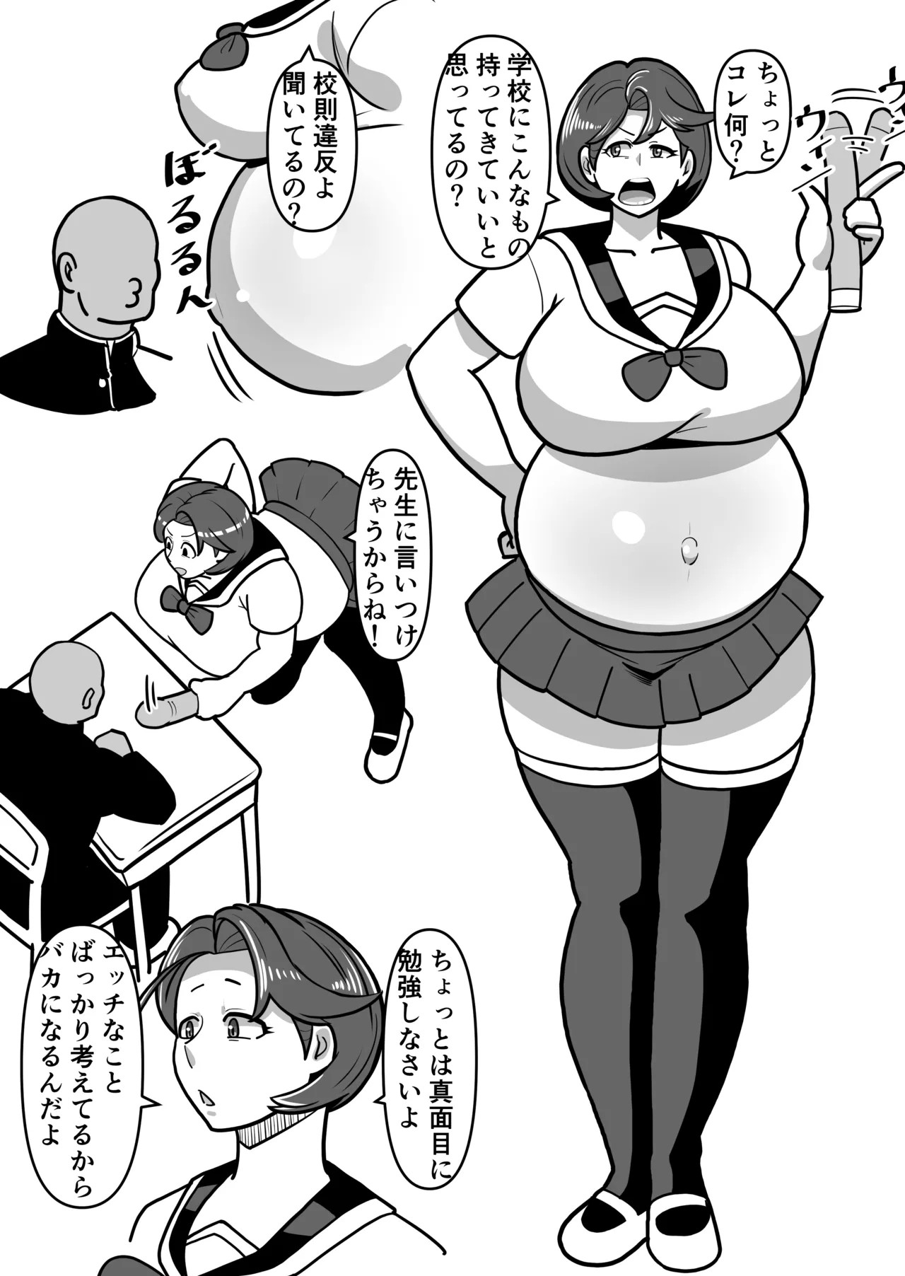 Page 64