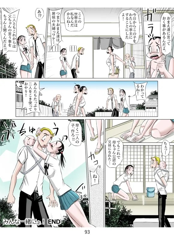 Page 94