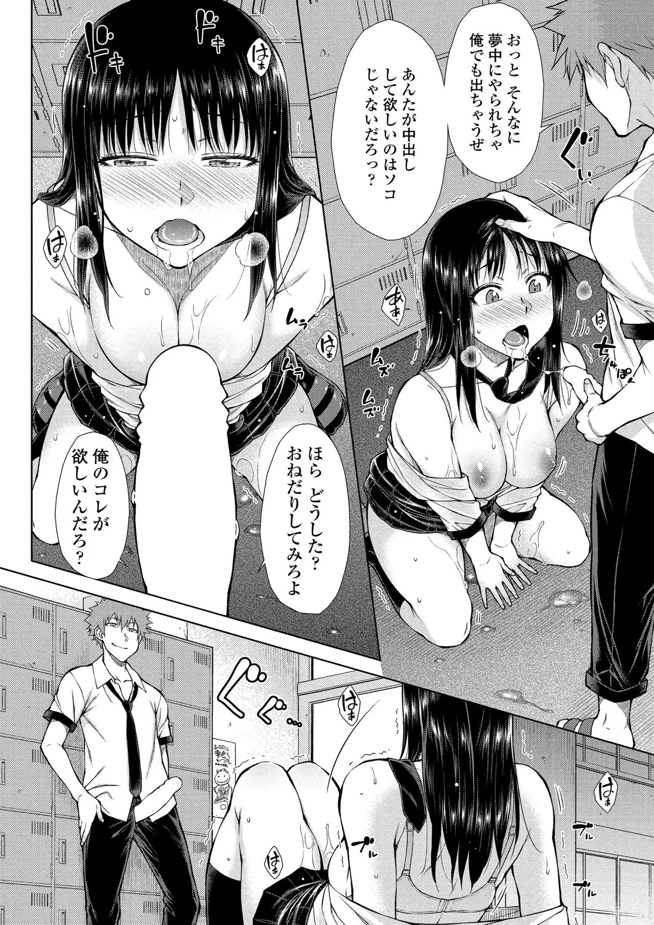 Page 101